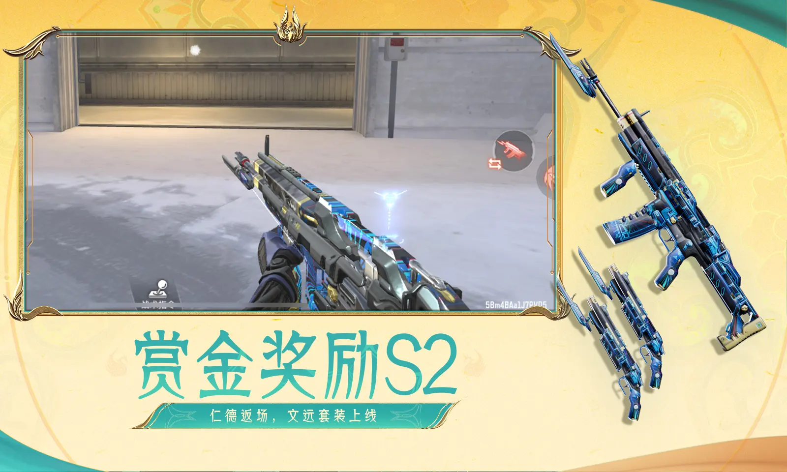 范丞丞问第三名怎么你了