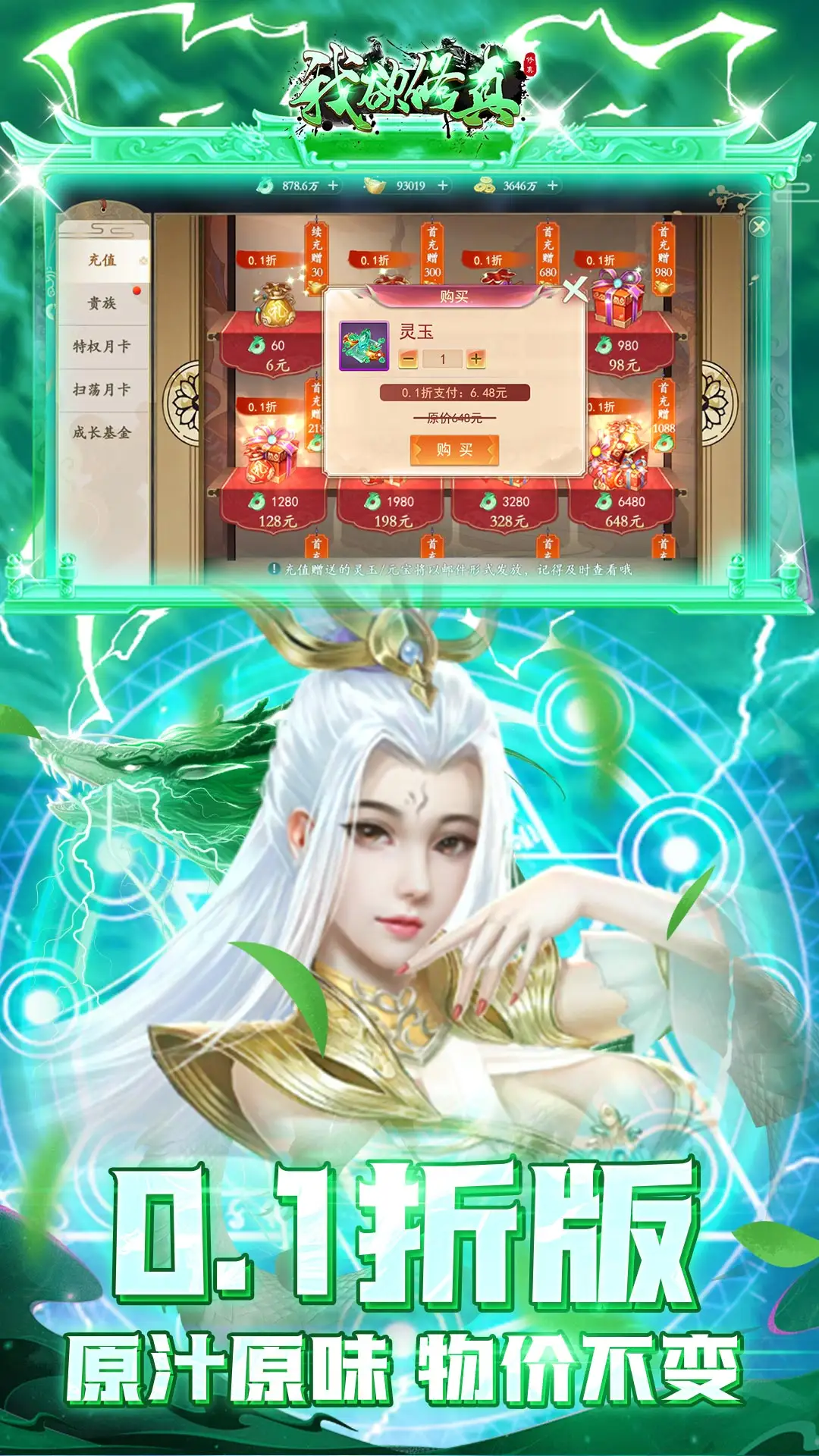 爷爷不泡茶樱桃小丸子