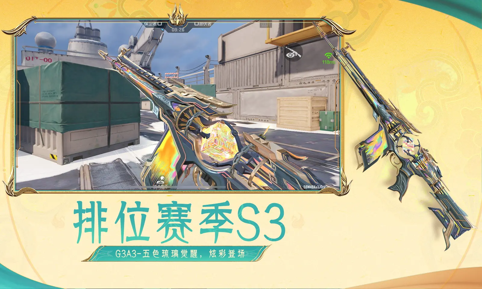 曝某古装剧组恶意炒