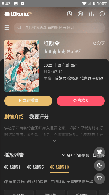 难怪杨幂爸妈小时候舍不得打她