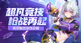 宇树载人变形机甲发布