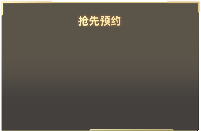 白敬亭祖国人