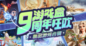 表演了新歌