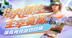 最美情侣全集免费观看创新版