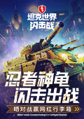 洛克王国暗改