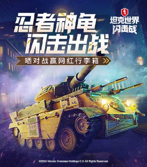 跑男收视率