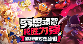给阿嬷的情书暴走老奶