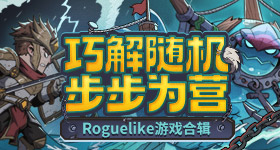 总决赛地板有那味儿了