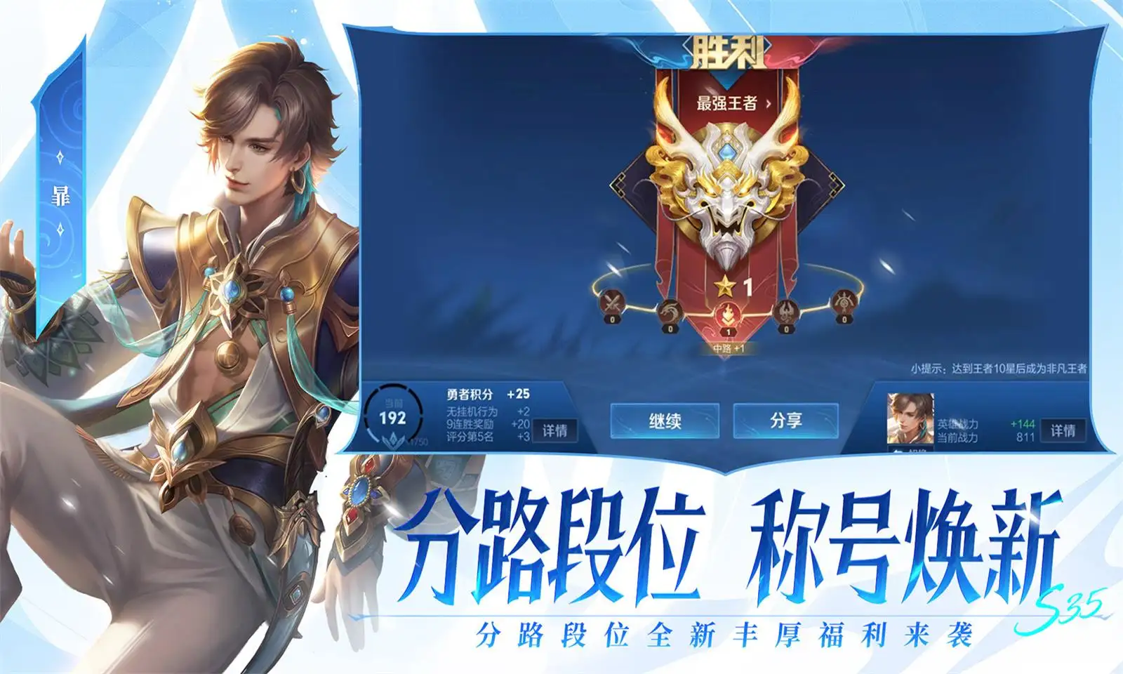 狼队挺进败者组半决赛