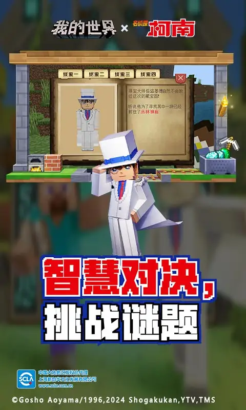 狼队对战