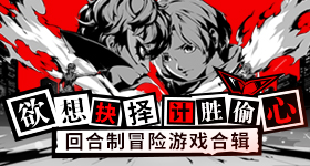 白鹿丞磊没头脑不高兴